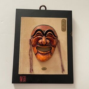 Korean YangBan Mask Plaque. 9.5”x7.5” Carved Wood.